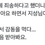[<b>NCT드림</b>] 커여워