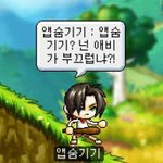 아이돌 까는 글에서 틀내나는것만큼 혐오스러운게 없는듯