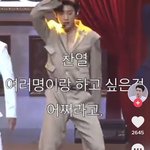 <b>틱</b>잼 개웃김 ㅋㅋㅋ