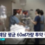 오늘자 <b>sbs</b> 뉴스 유아인 기사