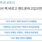 얘들아 이것도 <b>캐해</b>해줘