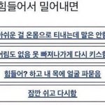 이거 <b>해조</b>!!