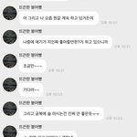 [NCT드림] 뭔데 뭐 하고 있는건데 저번부터..
