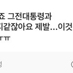 문정혅 이정혅 <b>씨피명</b> 문맂이라는데