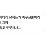 <b>한유진</b> 애기같은데