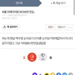 근데 진짜 피에<b>이치원</b>