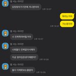 울엄마 <b>통제</b> 너무 심한데 이거 맞는거야??