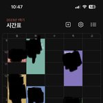 반수할생각도있는데 시간표 ㅇㄸ..?