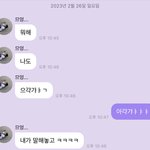 [NCT드림] 난 타이밍 놓쳐서 <b>유사</b> 못받아먹음