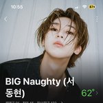 보플 <b>백도어</b> 보다가 스키즈한테 감김