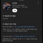 [댓글부탁해] 스엠퀴보면 <b>업보</b>라는게 있긴한가봐