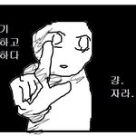 [댓글부탁해] 야 애들아 <b>내신</b> 성적 적고가자