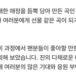[군대] 우리 싱글 왤캐 <b>감동</b> 심하냐