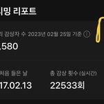 [군대] 방금 <b>봄날</b> 들으면서 확인한 건데