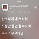 이 부분이 내 <b>심금</b>을 울림 ㄹㅇ