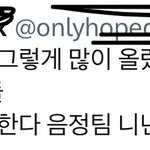 [군대] 제이홉 줌들이 <b>음정</b>팀보고 죽으라던데ㅋㅋ