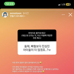 그룹 <b>효자</b>멤 파는 애들아 이리 와봐