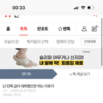 금준현은 이런게 단점이자 <b>장점</b>임