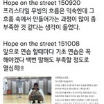 [방탄소년단] 타래 같이볼래