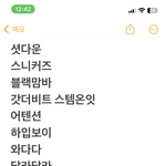 [19] 댄스부 오디션곡 골라주라 ㅜㅜ