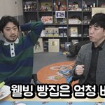 궤도 침착맨 방송에서 집착광공같이 <b>입음</b>