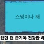 [군대] 앞으로 이 짤 달고 <b>산다</b>