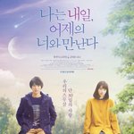 [NCT드림] <b>재민</b>추천영화 이거본사람