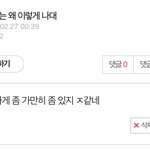 <b>사실</b> <b>이</b> 글 쓸때까지만 해도