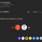 더보이즈판 현재(<b>not</b> tbz) 상황