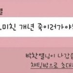 나지금<b>찬</b>열됨