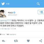 김태래 <b>민심</b>회복하는법