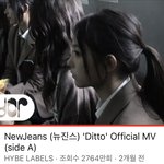 <b>디토</b>는 들으면 항상