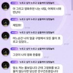 [<b>NCT</b>드림] <b>재민</b>이 저번에 보고 울었다고 해서