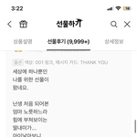 하 디올 립밤 <b>리뷰</b>보는데