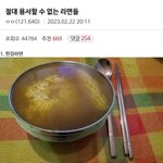 [댓글부탁해] 이 사람 <b>손재주</b> 진짜 오진다