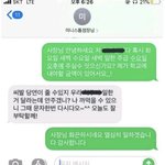 미용실 가서 사진 <b>보여</b>주면