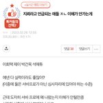 지뢰 그분들 뽑는거 판년들이였네