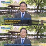 [댓글부탁해] <b>청렴</b>해서 당당하신 이재명님
