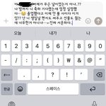 [댓글부탁해] 친구한테 이렇게 톡 보내는거 어때?