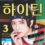 [TXT] 이 사람 뭔가요?