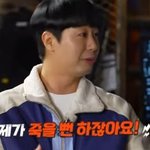 죽은 박주임을 살린 장성철 대표