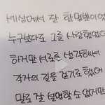 이런 <b>글씨</b> 특징이 뭘까