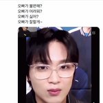 [NCT드림] 와 이해찬 뭐야?