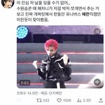 [NCT드림] 짹에서 이거보고 개터짐ㅋㅋㅋ