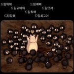 [NCT드림] 드림이와 <b>준표</b>들