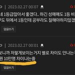 톡<b>선</b>에 <b>이</b>댓글은 레전드네 진짜ㅋㅋㅋㅋㅋㅋㅋ
