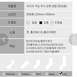 아니 엄마가 <b>양말</b>이 한개면 충분하지 않네