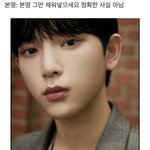 [드루와] 내 최애 본명도 <b>고향</b>도 안알려주는거 실화냐