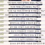 [군대] 근데 이거 진심 <b>에바임</b>
