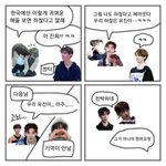<b>위에화</b>즈 이거 ㅈㄴ귀여움